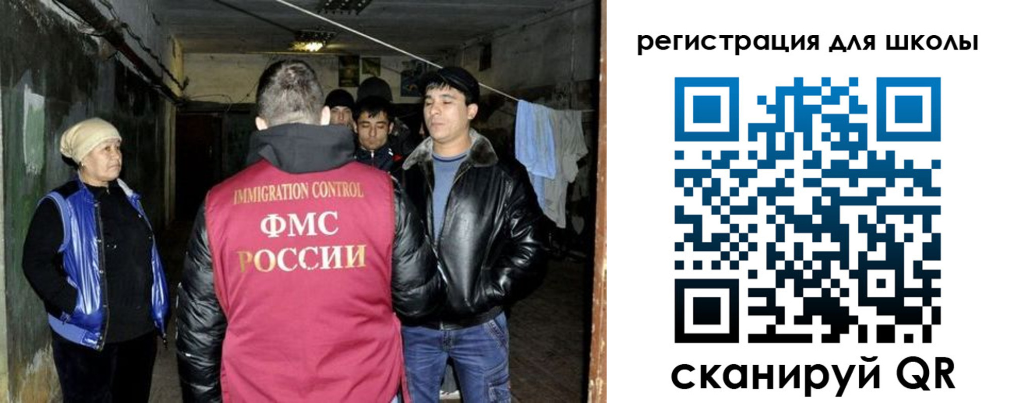 прописка поиск в Чехове